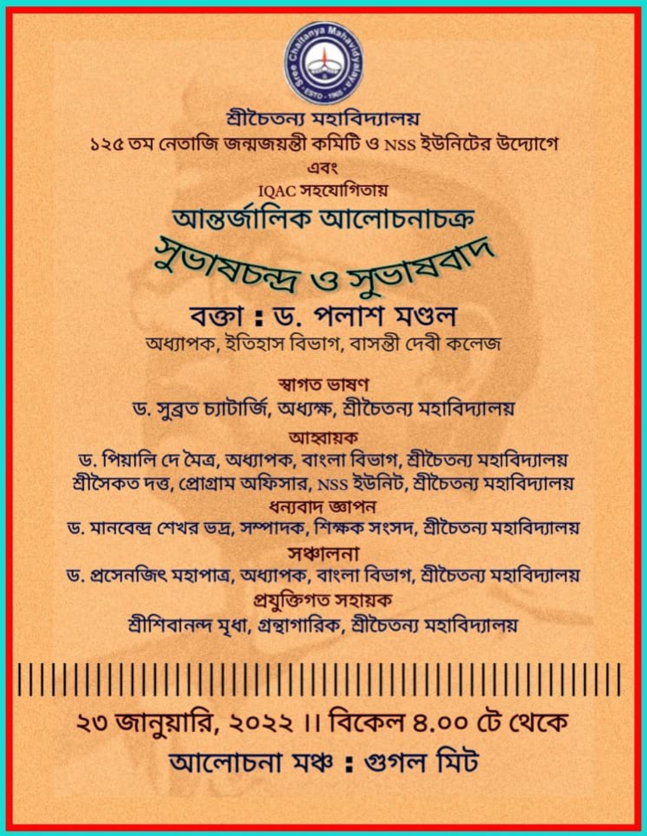 Webinar on Netaji Subhash Chandra Bose-125 Birthday on 23/01/2022